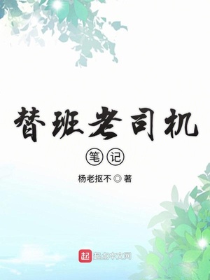 周杰伦你想要的你想做的