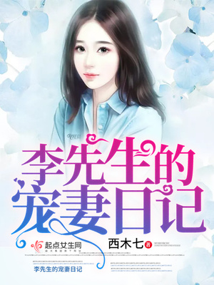 堕落的女教师泽艺