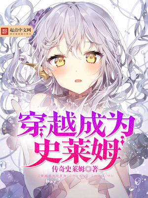 真实下药原创作品在线