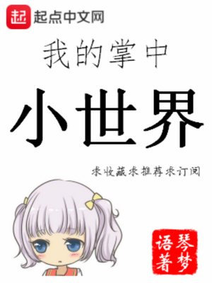 霸王别枪漫画