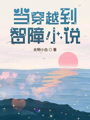 英语老师用丝袜让我爽