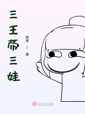 女主嫁兄弟两人的古言