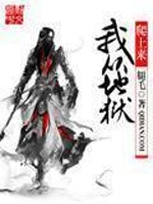 巫师与狼漫画百度网盘资源链接下载