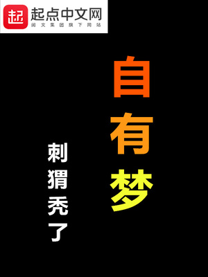 熬夜看的肉肉言情文