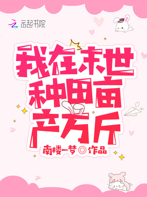 美女胸小奶头离罩走光